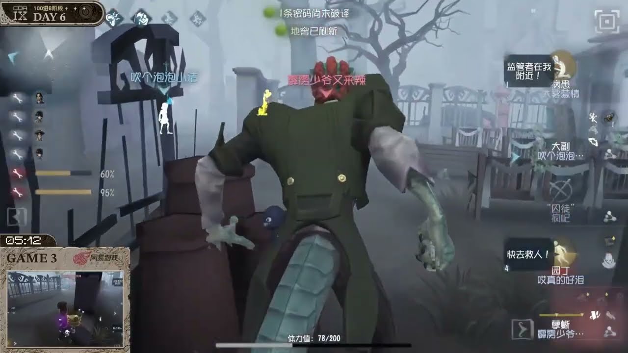 第五人格【深淵的呼喚IX】光輝聖壇階段Day6 (100進8 排位大神觀戰)