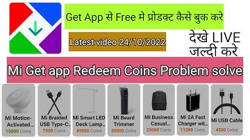 mi get apps out of stock problem,solve Latest video