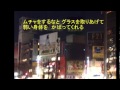 いたわりあい 増位山(G・G)