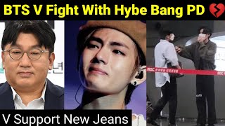 BTS V Fight With Hybe Bang PD 💔 | V Support New Jeans