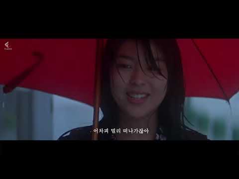 RETA 레타 '이노래 듣지마' feat. unofficialboyy (Movie Mashup)