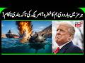 Iran Shuts Down Strait of Hormuz! "Impossible" to Open Amid Ceasefire Breaches | Gulf War | N18G