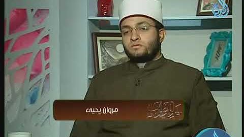 مفتاح مقام البيات بكل سهولة والانتقال إلى الحجاز والنهاوند من سورة المائدة من الآية 32 إلى الآية 34