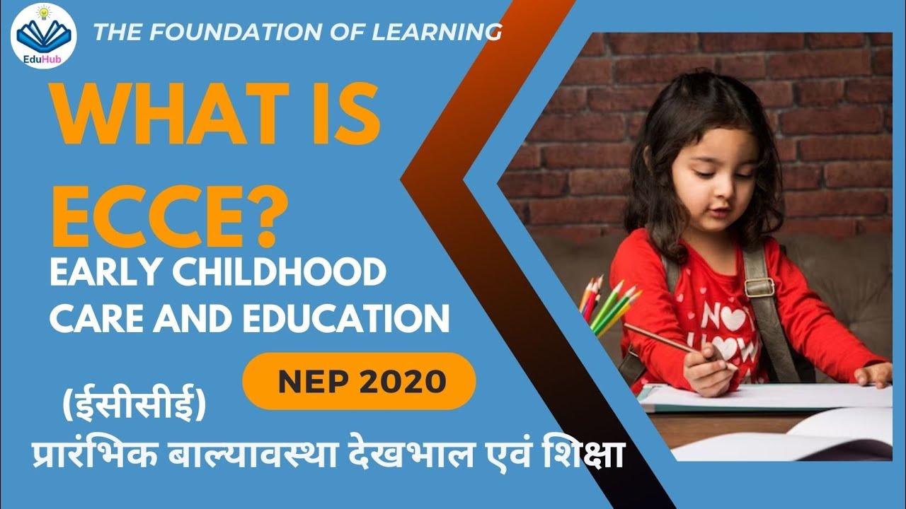 Early Childhood Care And Education In Hindi Full Concept early-childhood-care-and-education-in-hindi-full-concept