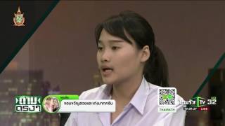 เปิดปม..คดีเด็กลักทรัพย์ 10 ล้าน! : ถามตรงกับจอมขวัญ | 23-06-59 | ThairathTV