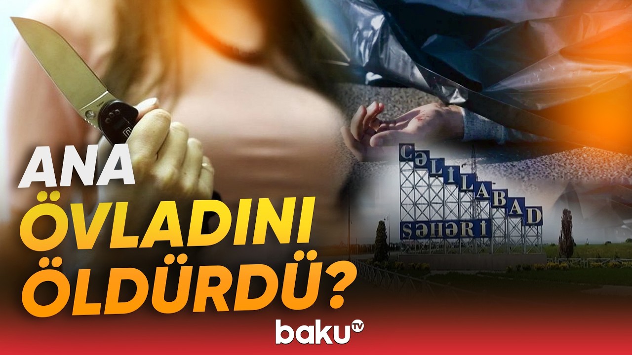 Cəlilabadda ana ehtiyatsızlıqdan oğlunun ölümünə səbəb olub? - Baku TV