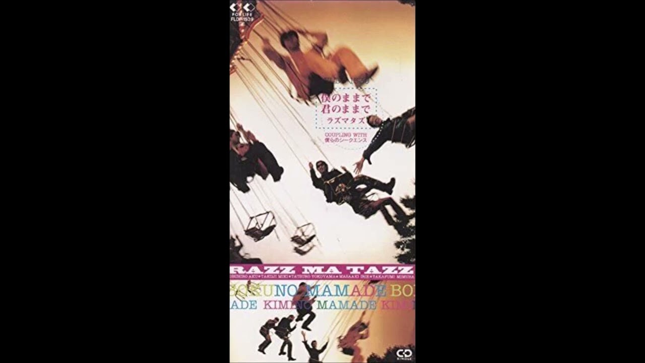 RAZZ MA TAZZ - 僕らのシークエンス - YouTube
