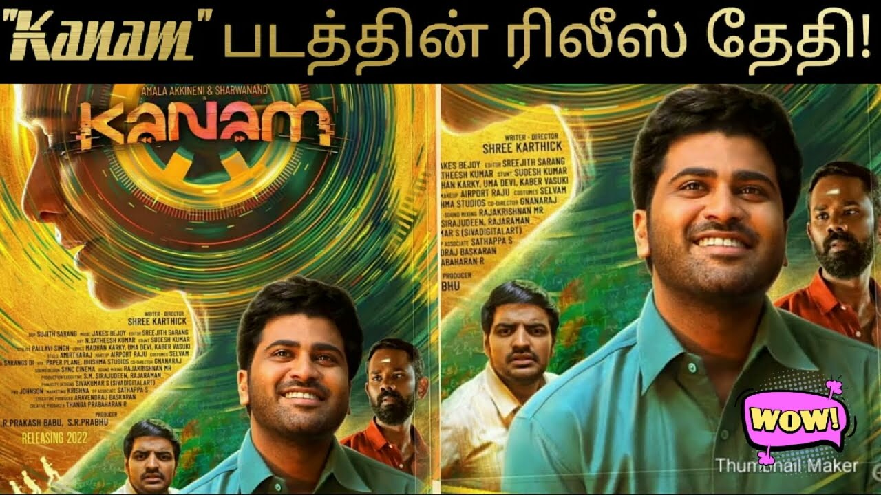 "Kanam" Upcoming Time-Travel Movie Release Updates | Kollywood News Channel