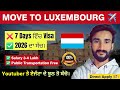 How to Find Jobs in Luxembourg 🇱🇺 | Top 10 Job Portals & Salary Details (2026)
