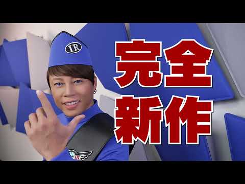 西川貴教が自前で衣装を用意！2022年公開『サンダーバード５５／ＧＯＧＯ』CM