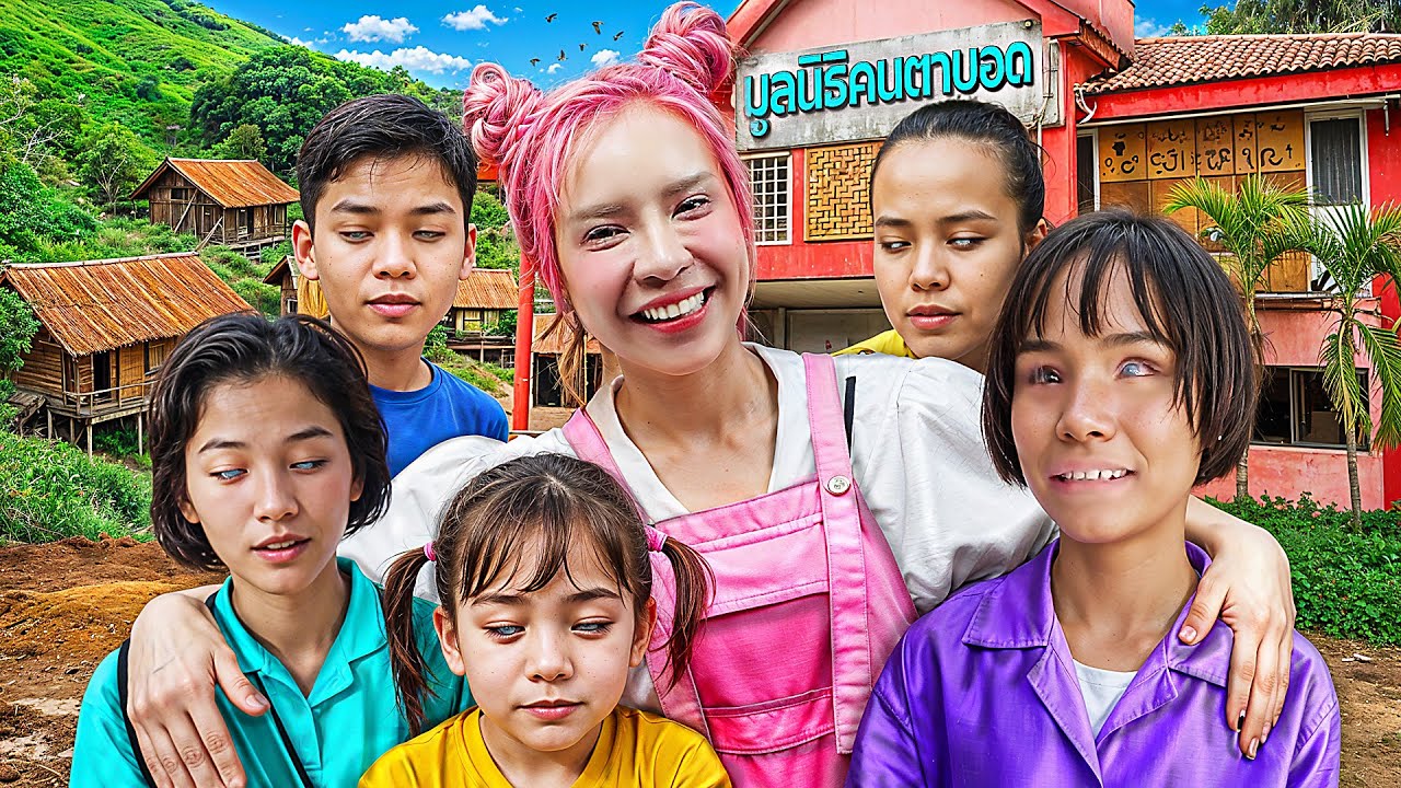 1 วัน กับน้องพิการทางสายตา😵‍💫 (ซึ้งใจ บินเยย☺️)