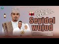 Seyyidal Wujuud Manzuumaa Haara Muhammadshafiiq Jamaal 