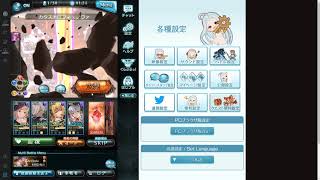 オーディン討伐戦 Granbluefantasy Youtube オーディン討伐戦 Granbluefantasy Youtube