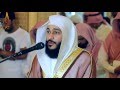 The most beautiful Quran Recitation 2016 Qari Abdur rahman Al Ossi