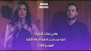 Nilüfer Son Arzum مترجم عربي