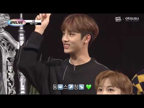 [NCT 윈윈] 동→스↗청↘