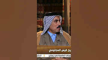 قبيلة المچاتيم 