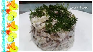 САЛАТ ИЗ ПЕЧЕНИ ! К ЛЮБОМУ ПРАЗДНИКУ ! САЛАТ ИЗ ПЕЧЕНИ ! К ЛЮБОМУ ПРАЗДНИКУ !