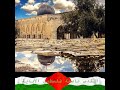 القدس ذي مدينتي كاظم الساهر 
