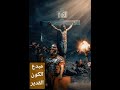 ترنيمة مبدع الكون القدير 