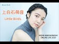 上白石萌音   Little Birds  MONE KAMISHIRAISHI ONLINE LIVE 2020