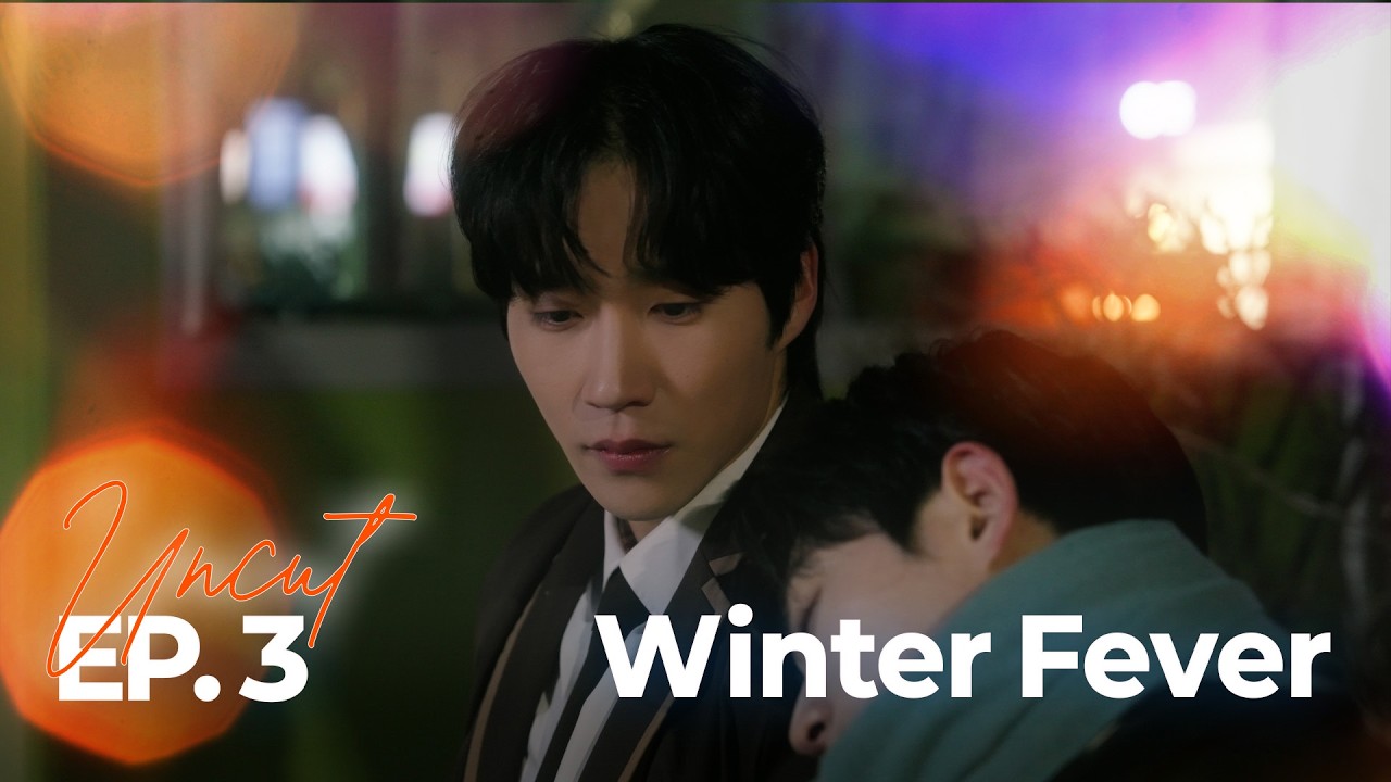 [SUB] BL K-drama 윈터 피버(Winter Fever) EP. 3/4 Uncut