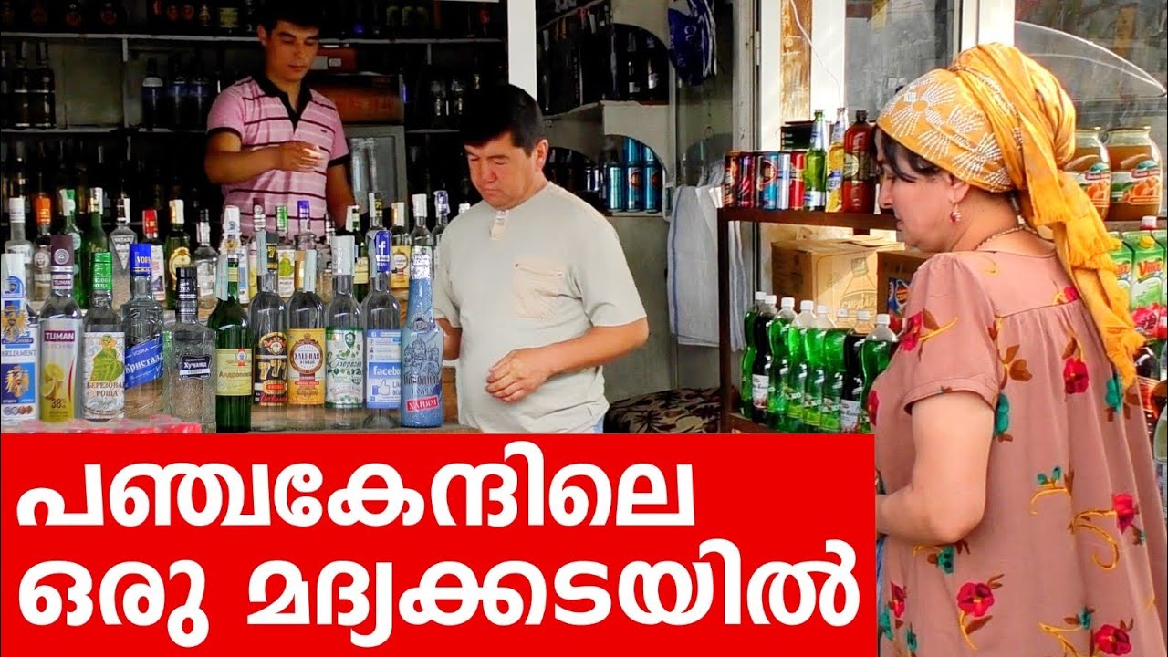 Sancharam | Tajikistan 10 | Santhosh George Kulangara | Safari TV