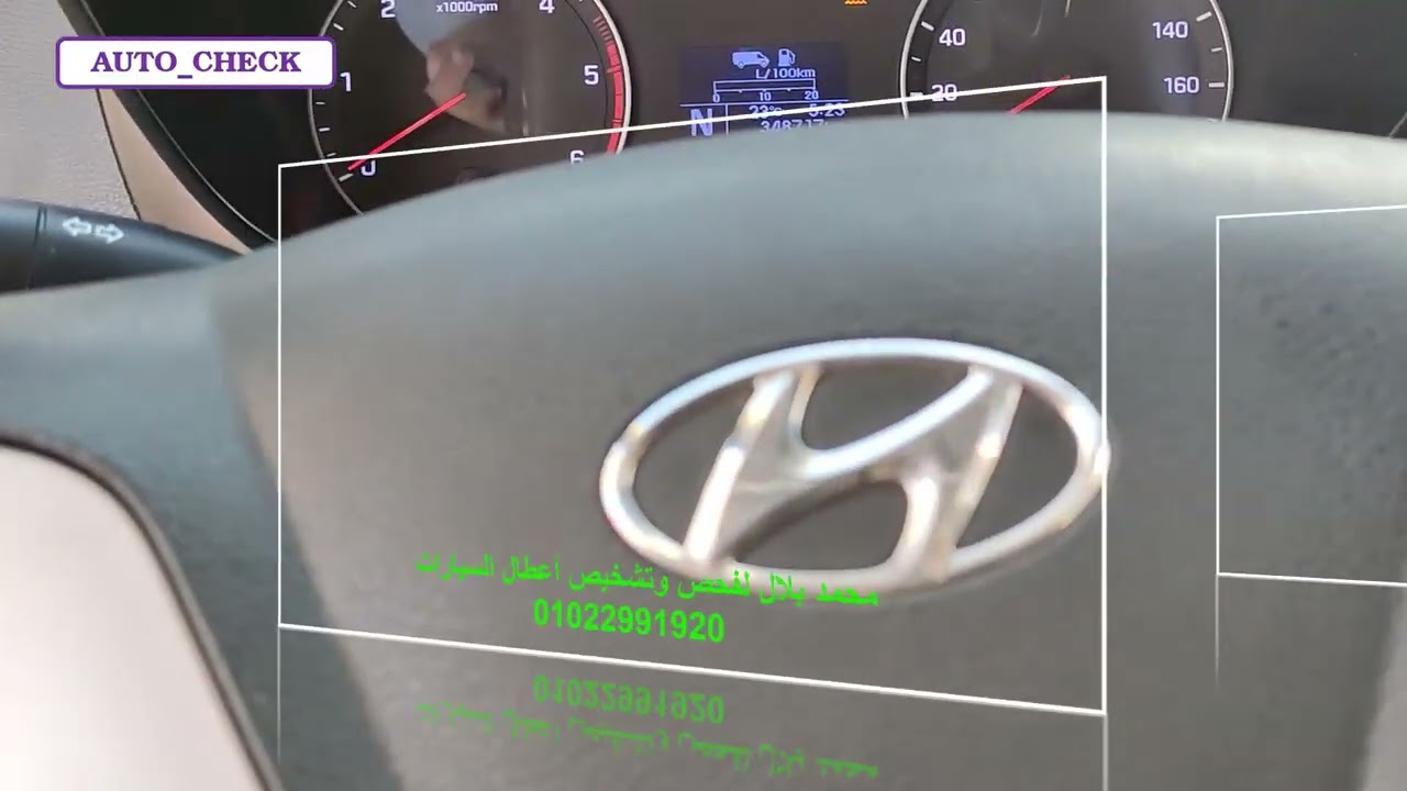 فحص وصيانة وبرمجة هيونداي H350 موديل 2020 #AUTO_CHECK