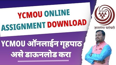 YCMOU MA EDUCATION FY/SY HOME ASSIGNMENT QUESTION & ANSWER DOWNLOAD| ycmoy home assignment