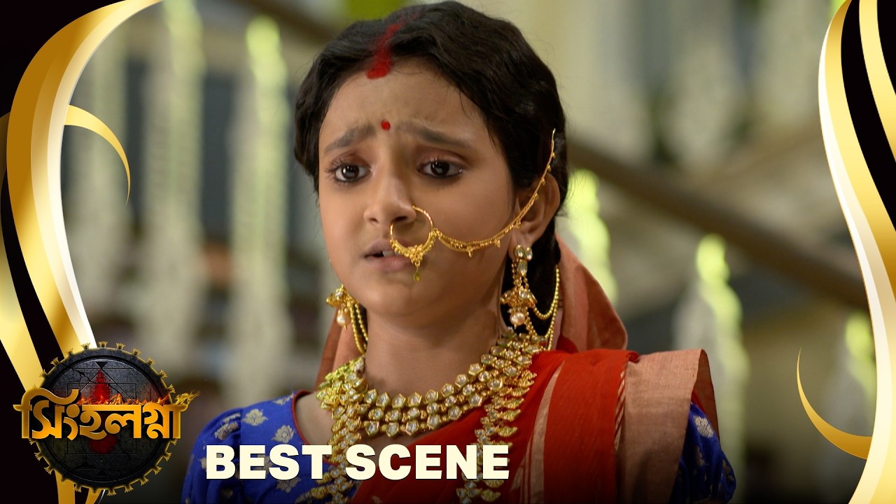 Singalagna - সিঙ্গলগ্না - Best scene - 77 | Bangla Supernatural Serial | Sun Bangla TV Serial