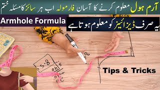 All Size Armhole cutting very Easy formula || Armhole cutting method easy formula method fari ideas