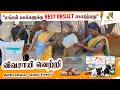 “எங்கள் பசுக்களுக்கு best result கொடுத்தது – Adheshwar Gold Feed!”🥛✨