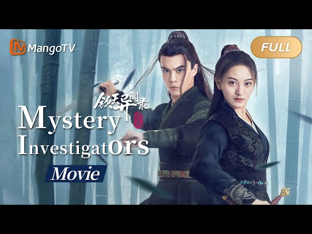 【芒果TV大电影】《钦天异闻录》 Mystery Investigators｜ MangoTV class=