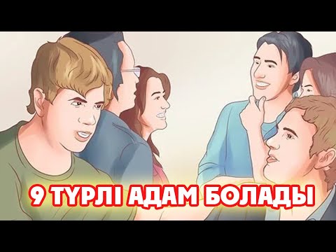 Video: DESIRE VS КЕРЕК. КАНТИП ТУШУНУШ КЕРЕК ДЕГЕНДЕР