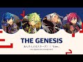 앙상블스타즈 에덴(Eden) - THE GENESIS ♪│あんさんぶるスターズ 발음, 자막