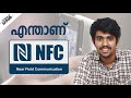 Nfc technology  explained in malayalam tech