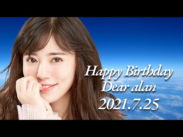 alan ( 阿兰阿蘭) 『Happy Birthday ”alan” 2021.7.25 』All