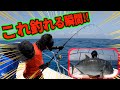 巨大GTが釣れ上がる!!最終日【船長の怪魚釣り生活】