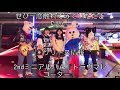 豚乙女【ミスiD2018】ファイナリスト鈴木茜音出演の「トラウマレコーダー」MV公開