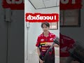 คราบหนักแค่ไหน ก็ขัดออกง่าย 🧽💦