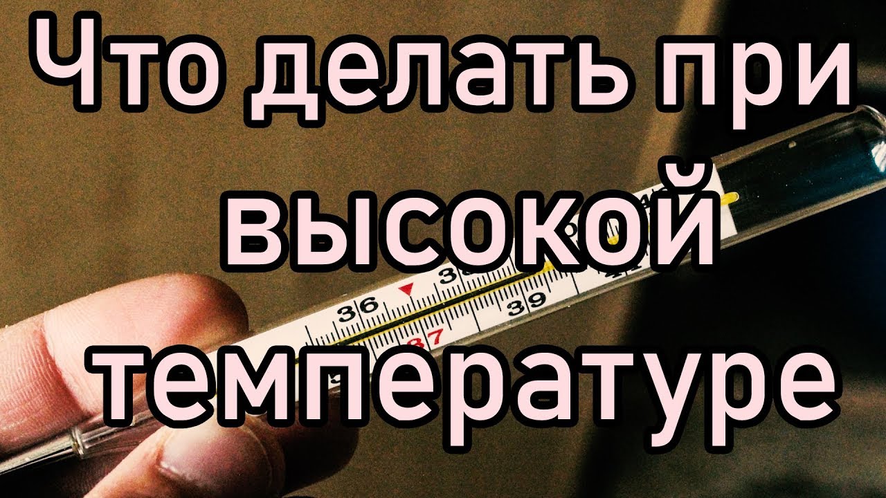 Какую температуру следует использовать для приготовления попкорна в микроволновой печи?