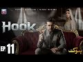 Hook Episode 11 | Faysal Qureshi & Kinza Hashmi | ARY Zindagi