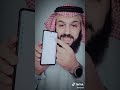 برنامج وردي للقران