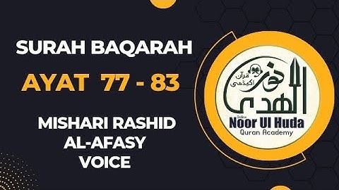 سوره بقره آیه 77 - 83 صفحه 13 با صدای شیخ مشاری رشید العفاسی| فرهنگستان_نور_الهدی