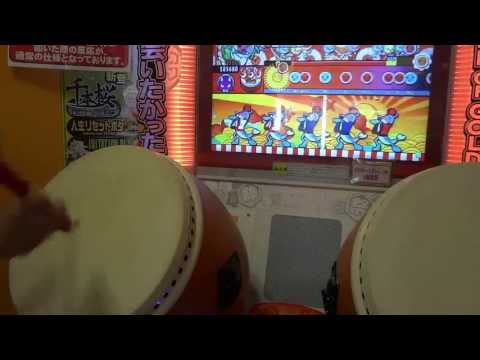 太鼓の達人　ソライロver. Dream Tide ‐夢の潮流‐  ハウス　全良