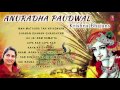 Anuradha paudwal krishna bhajans vol1  i full audio songs juke box