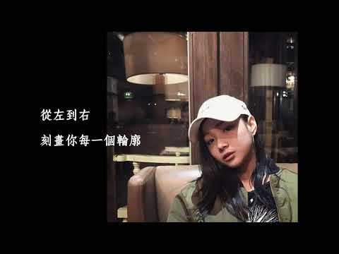 Veegee徐若僑《Sometimes》 (Lyrics)