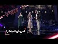 #MBCTheVoice - مرحلة العروض المباشرة - اليسا وفريقها يؤديان أغنية ’يا مرايتي’