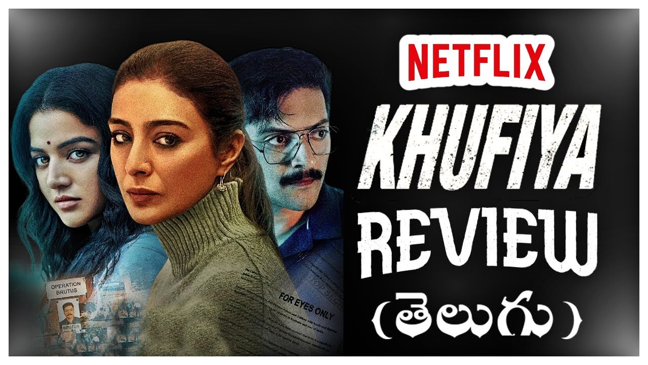 khufiya movie review in telugu