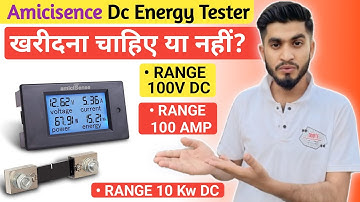 amiciSense DC Energy Meter 4 in 1 || 6.5V-100V 100A DC Tester || 10kW DC Meter Digital Display